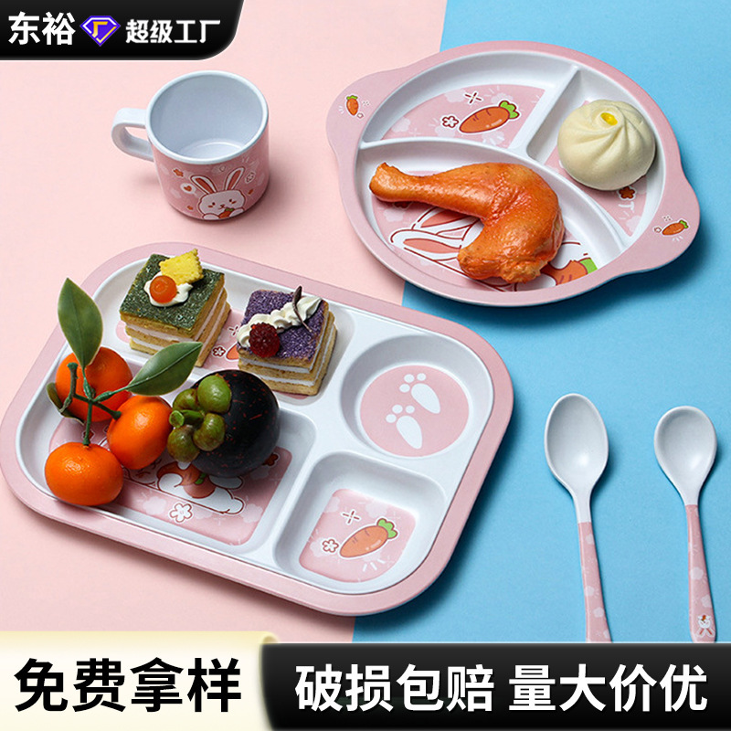 Children's Dinner Plate Melamine Tableware Food Grade Food Supplement Baby Set Cartoon Kindergarten Children Anti-Fall Partitioned Dinner Plate