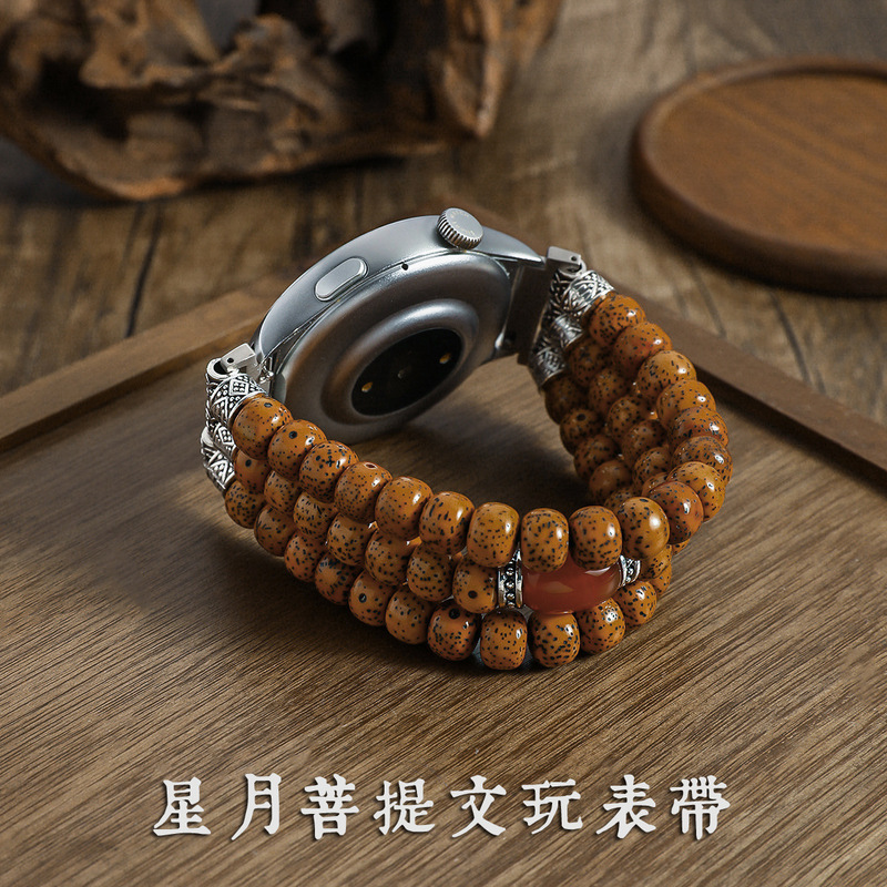 Suitable for Huawei Watch Gt5/4/3/2 Xingyue Bodhi Bracelet Watch4 Buddha Beads Wenwan Beaded Bracelet