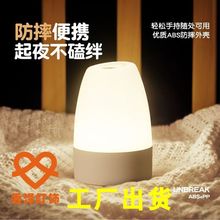 婴儿喂奶护眼台灯充电式卧室床头灯夜间睡眠灯装饰创意氛围小夜灯