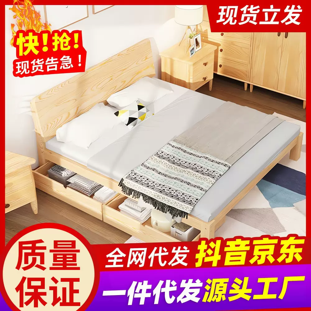 1.5米床家用1.2单人床出租房实木床公寓原木床架厂家直销纯实木