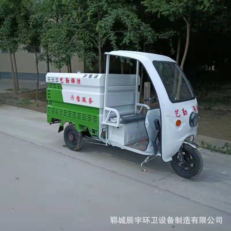 small-scale Electric high pressure Cleaning vehicle Property Trash metope Pavement Rinse Electric Three The Conduit Traffic