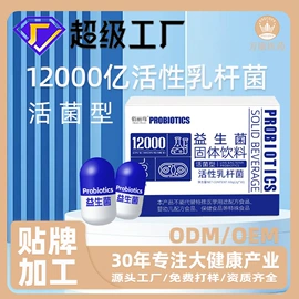 保健食品;代餐粉;压片糖果