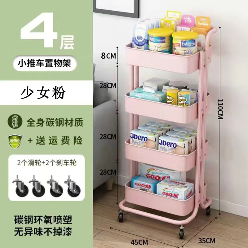 Cocina doméstica dormitorio plegable snack carrito estante de belleza productos para bebés al por mayor
