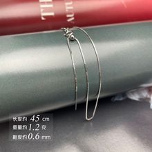 s925纯银合子盒子链o字链肖邦链加一根针DIY路路通万能穿心链百搭
