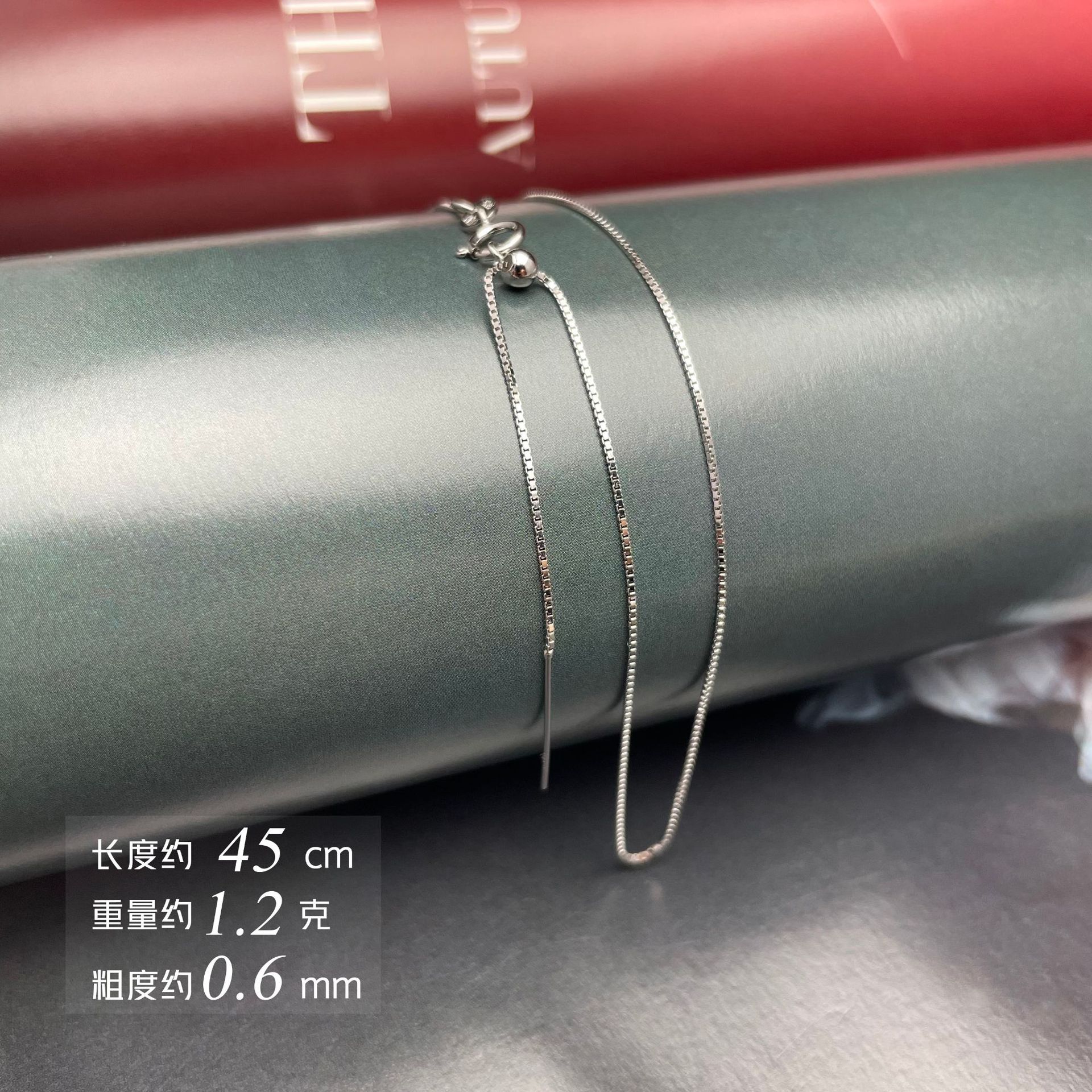 s925纯银合子盒子链o字链肖邦链加一根针DIY路路通万能穿心链百搭