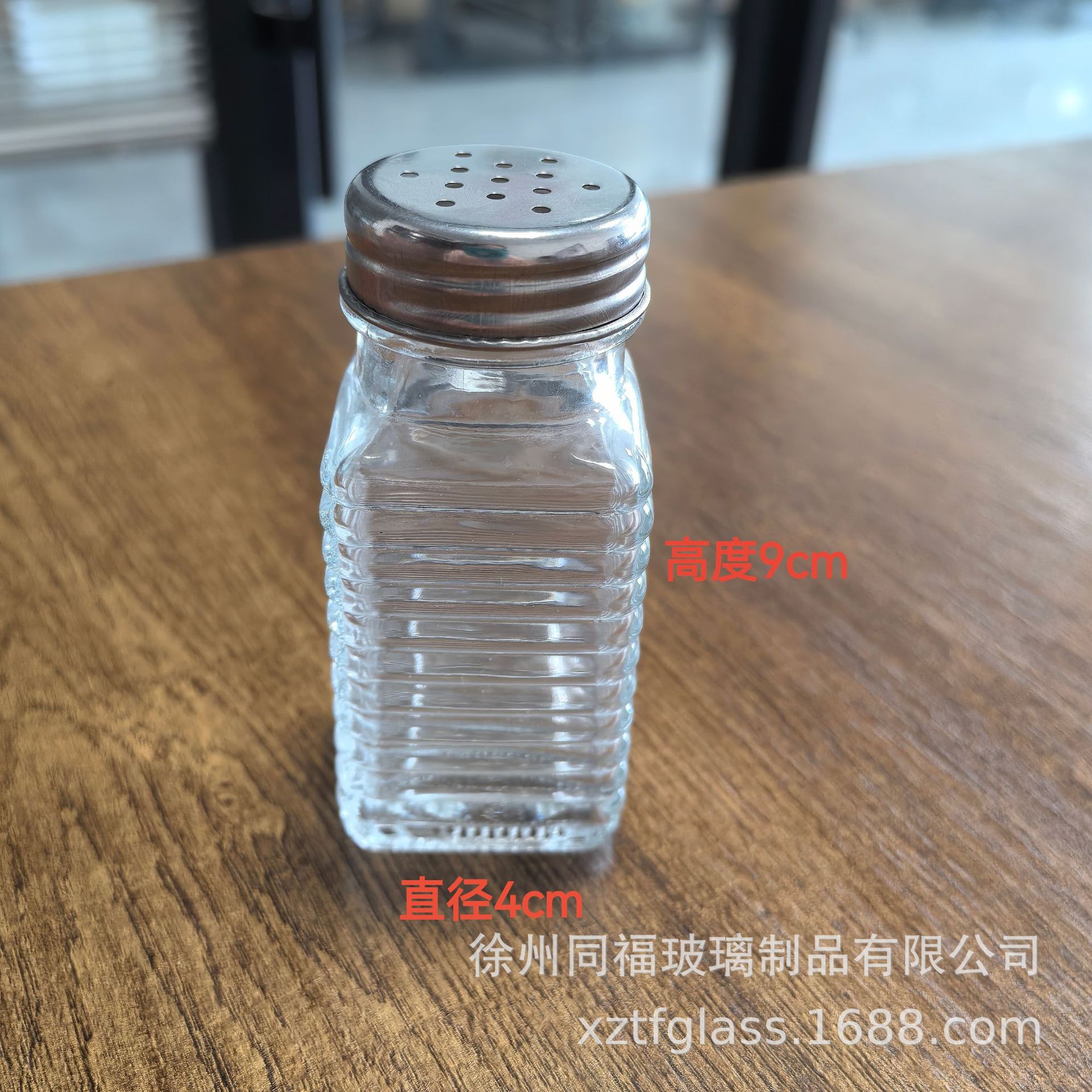 Creativo al aire libre parrilla frasco de vidrio de cocina condimentar frasco de pimienta frasco de sal frasco de condimentos transfronterizos