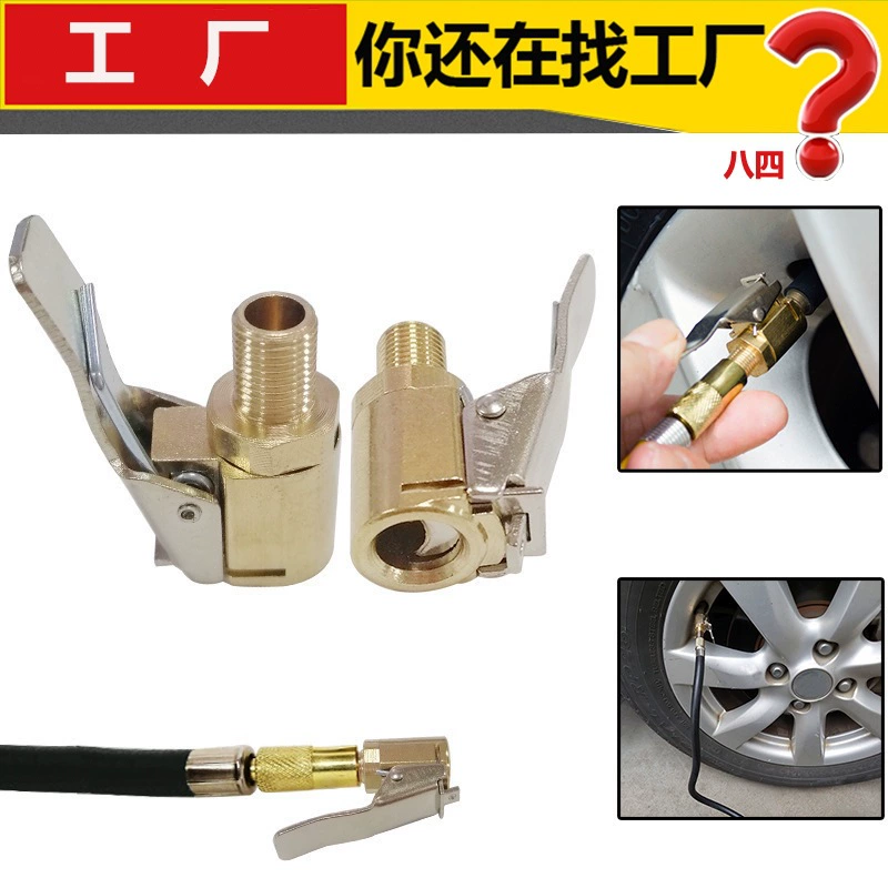 Автомобильный воздушный насос Американская резьба Адаптер воздушной форсунки Аксессуары для автомобильных воздушных насосов Быстрое преобразование Зажим для головки Воздушная Форсунка