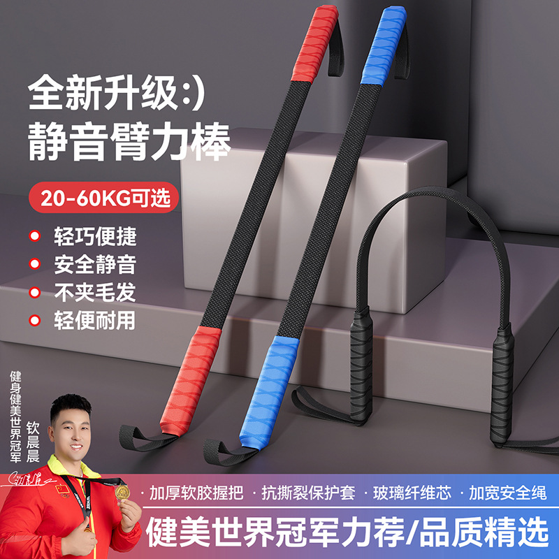 致佳 Safe sports equipment for training for gym