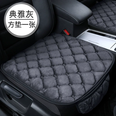 Wholesale car cushion winter Seat cushion, seat cover - diamond-gray-square-pad