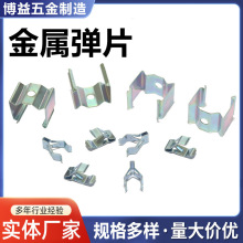 金属弹片五金冲压插座弹片慢走丝加工模具不锈钢锰钢冲压接触弹片