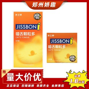 ��ʿ�������؈���w����3/6ֻ�b���ð�ȫ�ױ��U�׳���Ӌ����Ʒ��