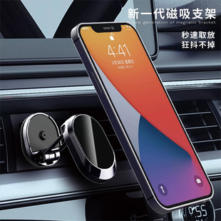 Car Foldableing Magnetic Mobile Phone Holder Dashboard Holder Car Mobile Phone Holder 360 Rotating Navigation Holder