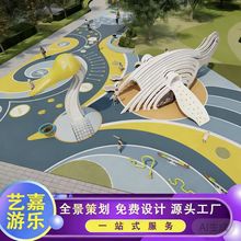 户外游乐设备组合滑梯商场小区大广场无动力大型爬网钻洞游乐设备