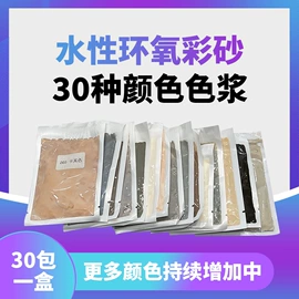 瓷砖附件;玻璃胶;工具套件