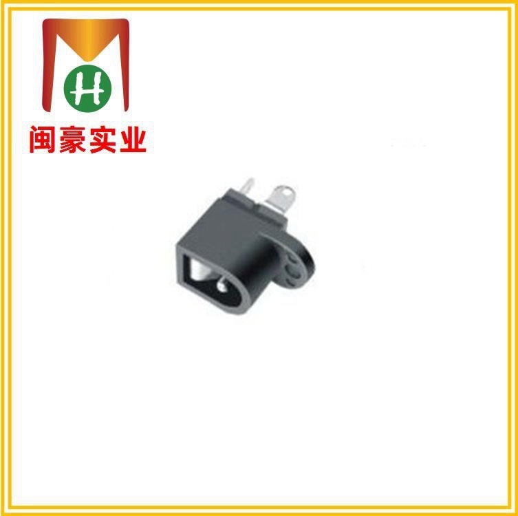 DC-16A 充电插座 DC电源插座 DC插口 DC接口 卡式立式 直流插座