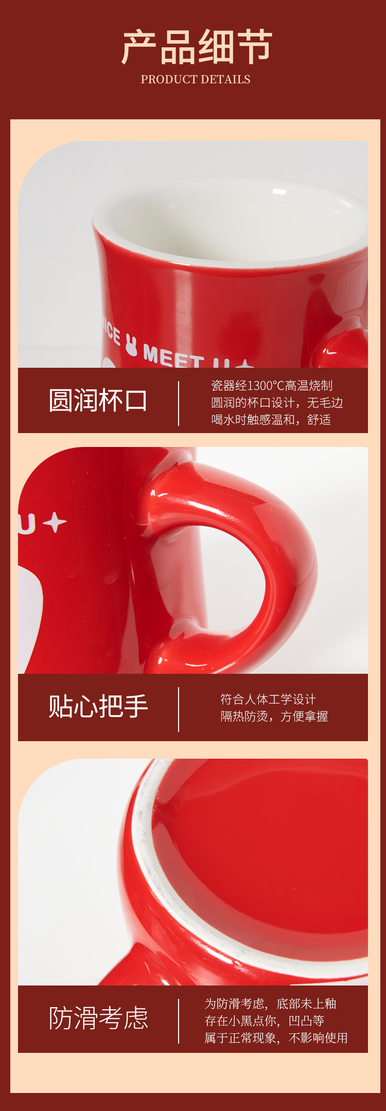 详情页_01_14.jpg