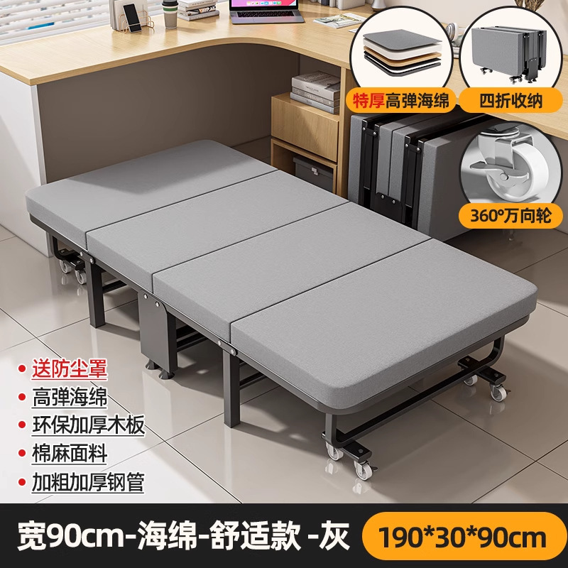 折叠床单人床家用简易午休床办公室成人午睡行军床便携多功能躺椅|undefined