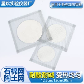 升降台;其他实验室品;铁架台