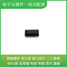TMUX1574DYYR SOT-23-16USB MCIMX285AVM4B MC33161DR2G MBRA2H10
