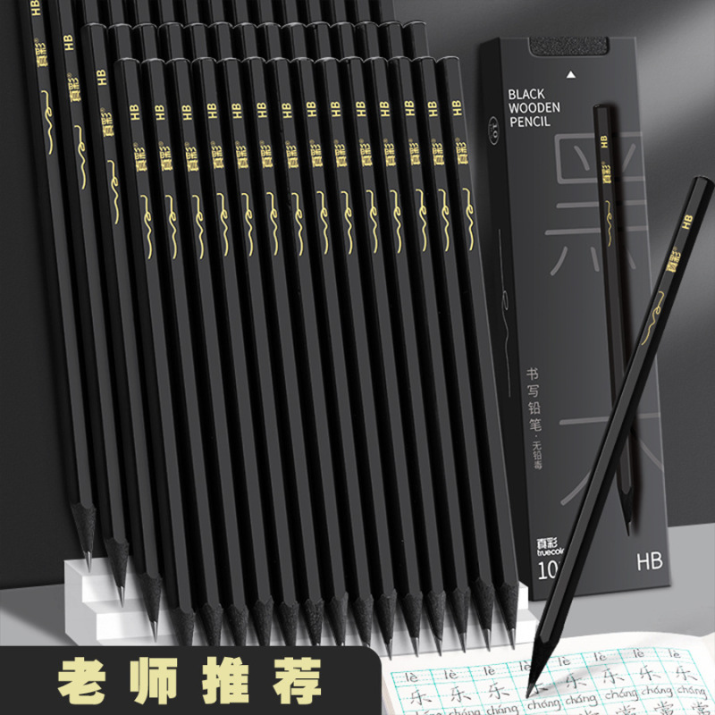トゥルーカラー 2B 黒木鉛筆 高級 HB 太字 小学生習字練習用 30本 六角 2年生筆記用鉛筆|undefined