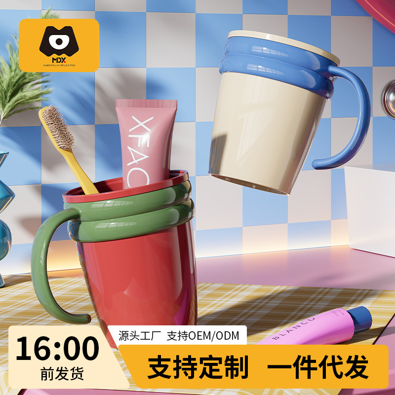 Taza de enjuague de alto valor facial para parejas domésticas, niños viajan, taza de enjuague portátil, taza de cepillo de dientes, taza de cepillo de dientes para dormitorios de estudiantes