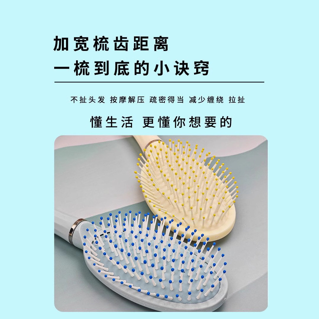 Peine de pelo suave y esponjoso de color crema Peine de cojín Peine de pelo rizado Peine de tubo especial para mujer Peine de masaje doméstico para mujer Peine de costillas
