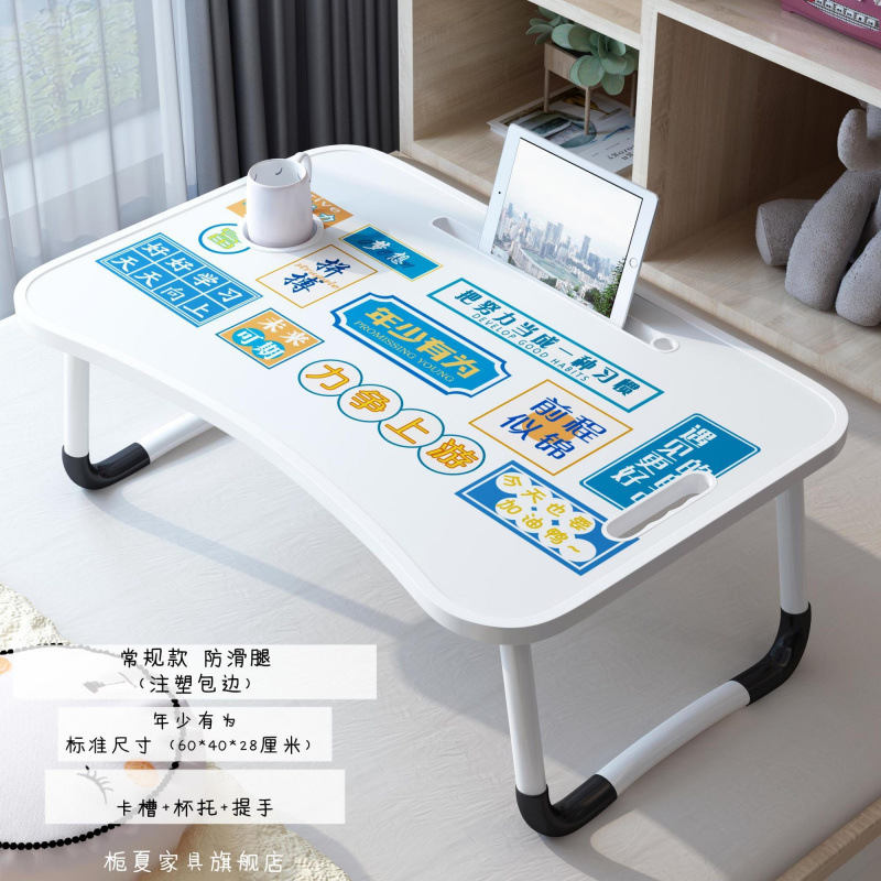 床上书桌可折叠小桌子多功能桌宿舍学生学习桌家用卧室写字桌桌板|undefined