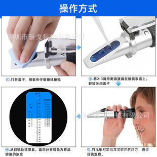 2026高精度手持便携折射仪｜糖度盐度一机多用