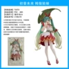 TAITO Thumbelina