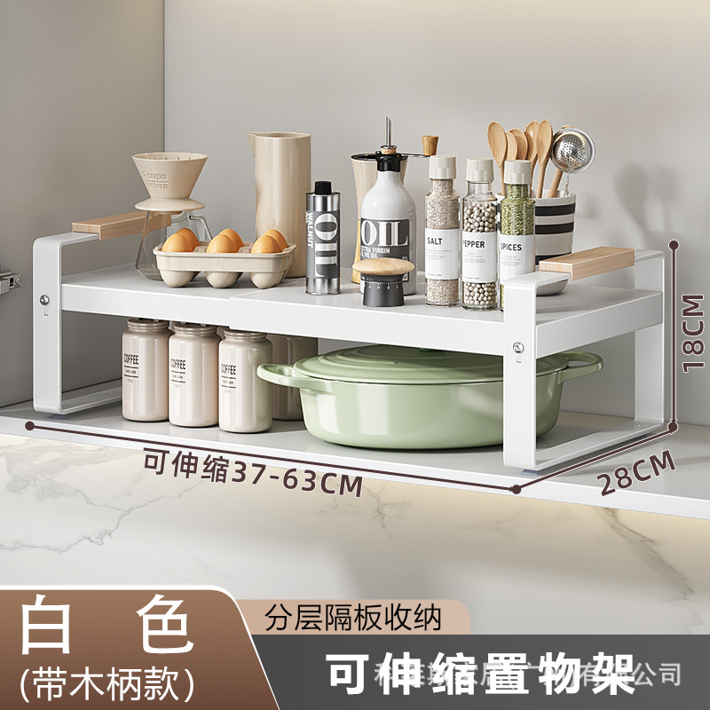 넓은 텔레스코픽 타입 + 나무 손잡이 [흰색] 길이 37 .. 63 폭 28 높이 18