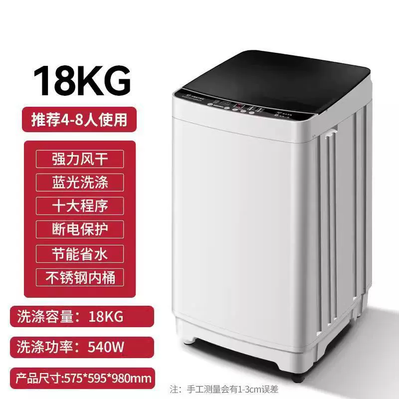 12kg washing machine fully automatic household pulsator 10KG drying dehydration spin-drying large capacity