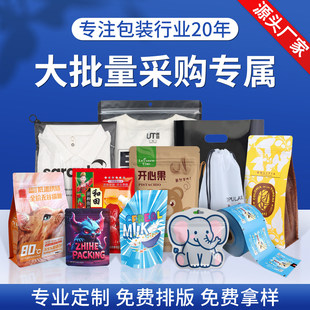 ʳƷ���b����߅����X�������Թ����~��������X���Է��ӡˢ����