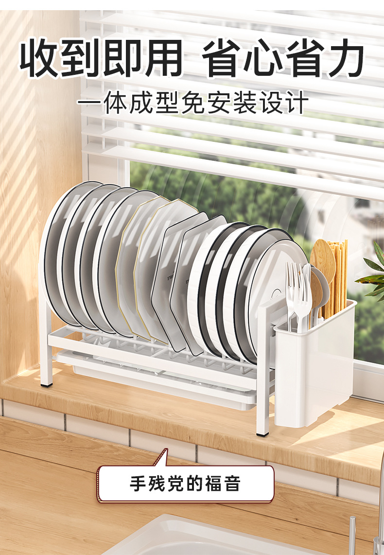 单层碗碟架-详情_10.jpg