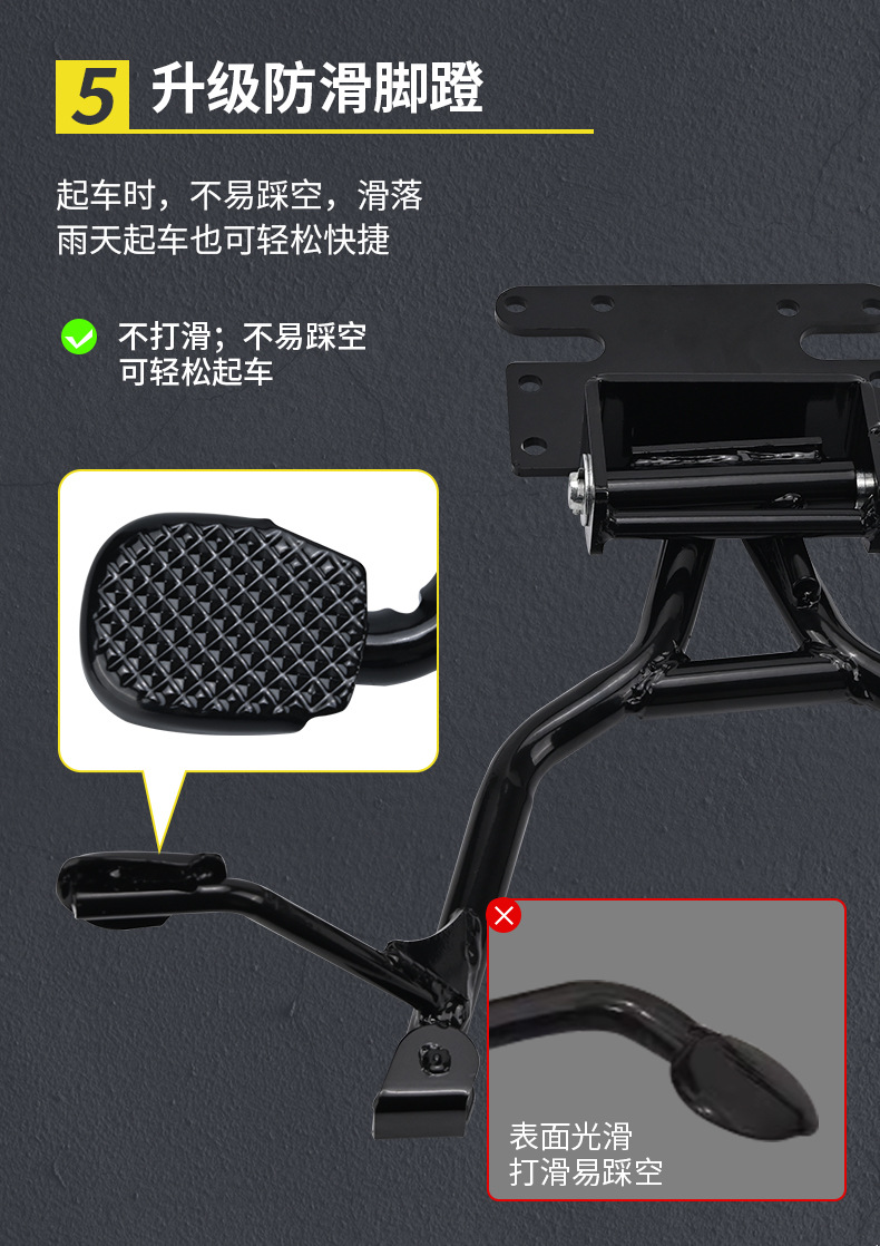 Suitable for Haojue Gzs150 Main Stand, Gz150 Kickstand, Tail Box, Rear Rack Bracket Modification