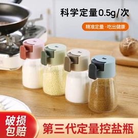 调味盒;保鲜盒、饭盒;油壶