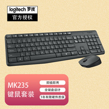 �_����Logitech��MK235�o���I�����b�k���I�P�����I�P������b