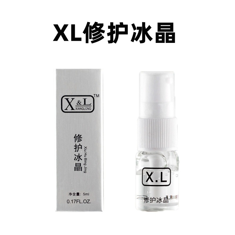 XL repair ice crystal tattoo repair agent eyebrow, eye and lip can be used mist eyebrow bleaching lip eyeliner scab thin Korean repair gold foil
