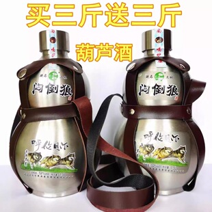 ���ɹžƺ��J�����␞���ǰ׾�3����J1500ml���P䓉؃��ɹ��Ҿ�