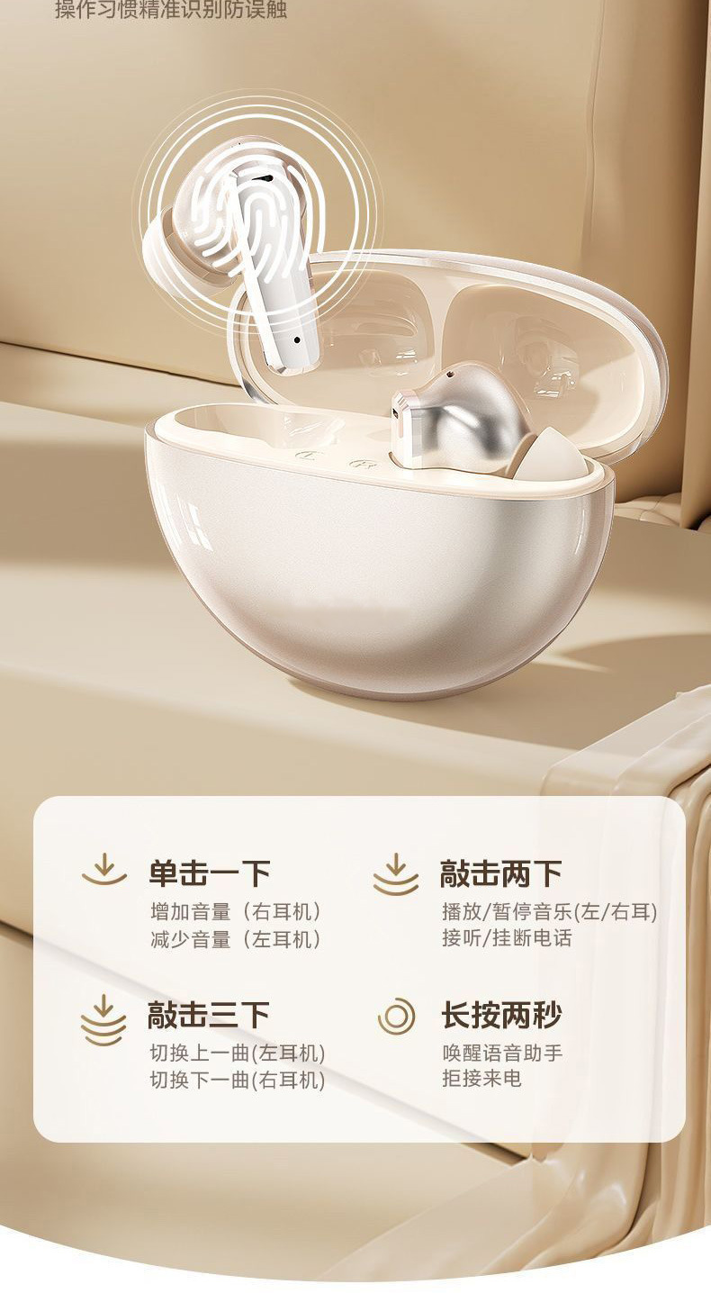 2026新款带APP定位入耳式TWS真无线降噪蓝牙耳机佩戴舒适超长续航