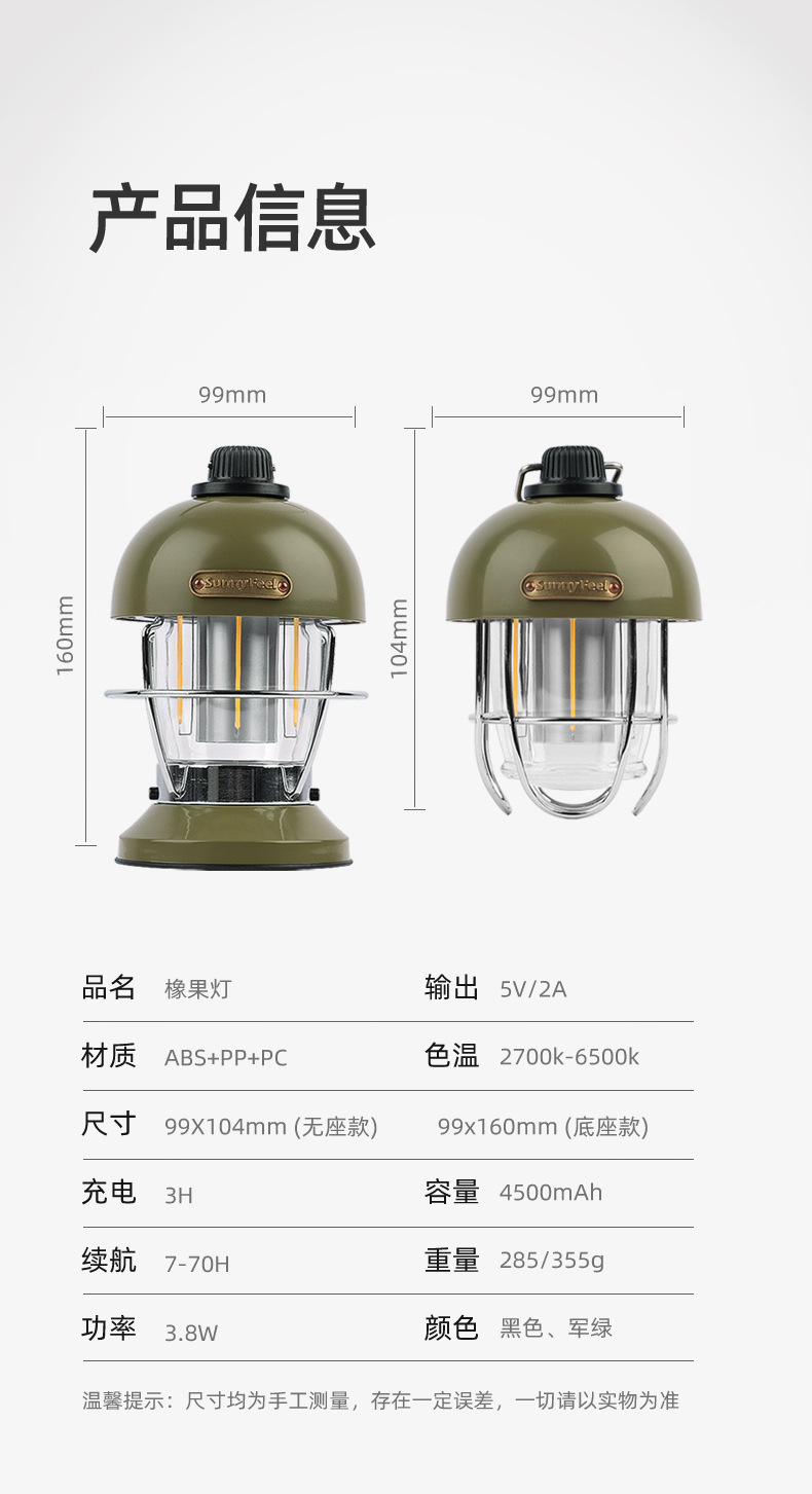 橡果灯_11.jpg