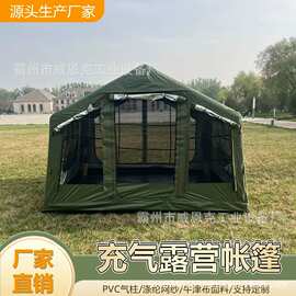 全自动速开生活帐篷3至4人公园沙滩防晒防雨露营野营帐篷