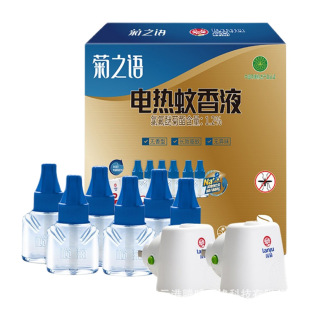 ��֮�Z����Һ�o����6ƿ2��늟�����Һ���ʽ�҃����Һ�w����