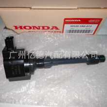 ���|�c��Ȧ�߉����m��춱���˼��30520-5R0-013 30520-59B-013