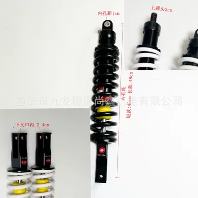 Bosuer Cheetah Hunting Rabbit M3 M5 damping system