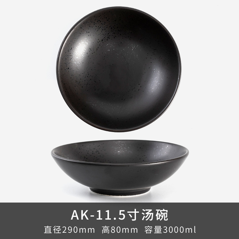 AK 11.5 "Sopa Bowl - Brown con punto de congelación
