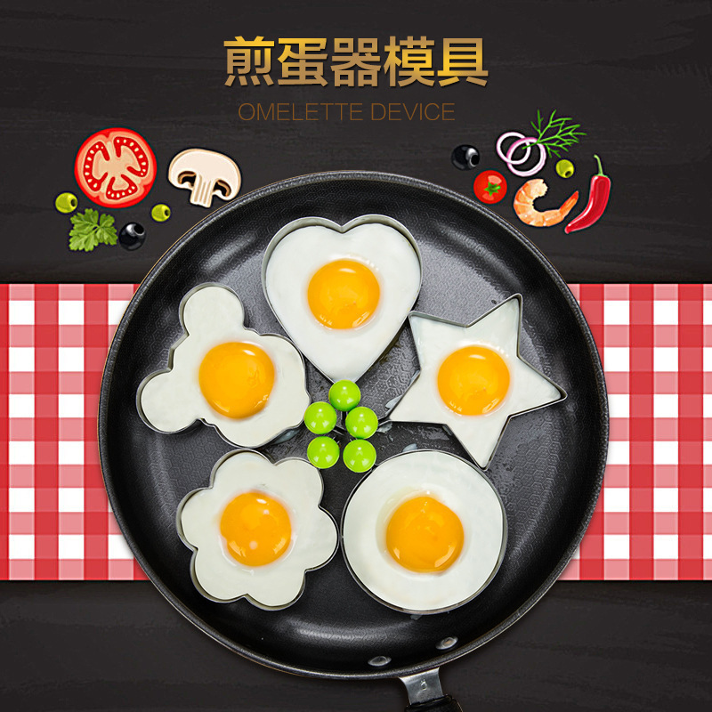 厚いステンレスの卵焼き器の模型の目玉焼きは愛型の卵焼きの鋳型のアイデアを備えています。|undefined