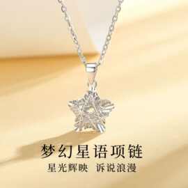 s925纯银梦幻星语星星项链女清新甜美高级感百搭送女友锁骨链项饰