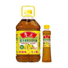 �����ͽ������������5.38L ���D����  ʳ����  ��ե