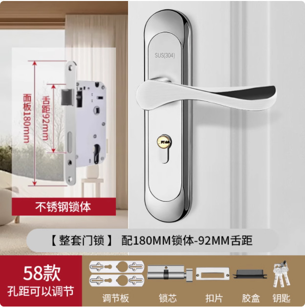 耐奢不锈钢可调节卧室门锁家用通用型房间门锁室内木门免改孔锁具|undefined