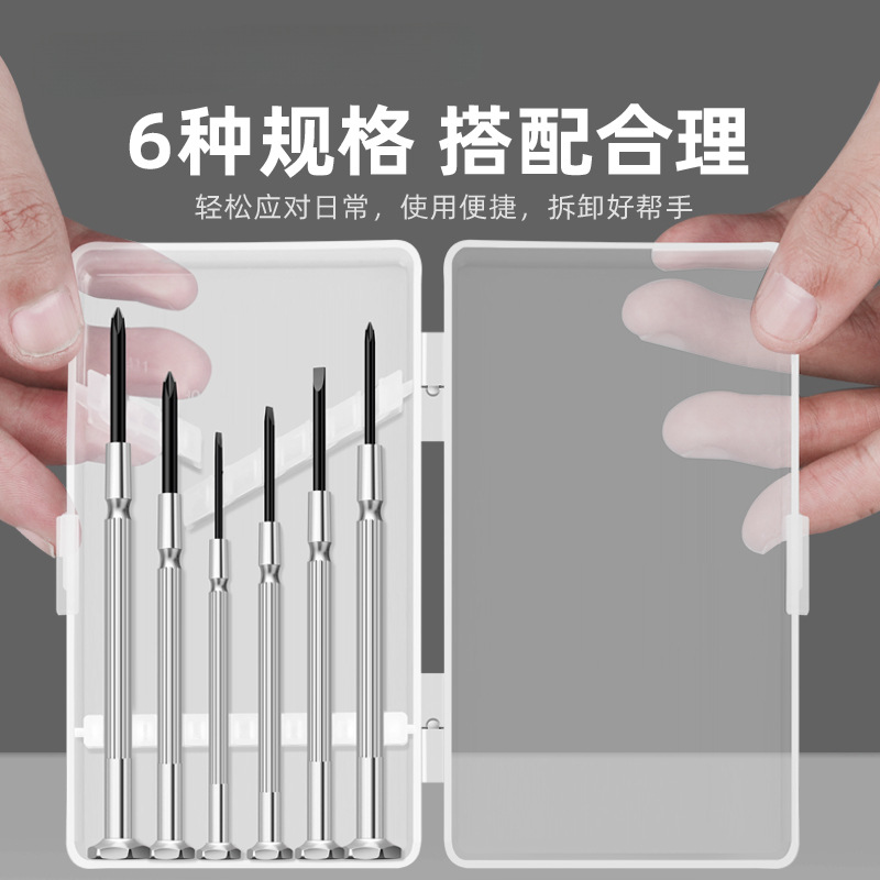 Green Forest Watch Screw Lot Set Computer Glasses Reparación Reloj Mini Precision Driver Repair Gadget